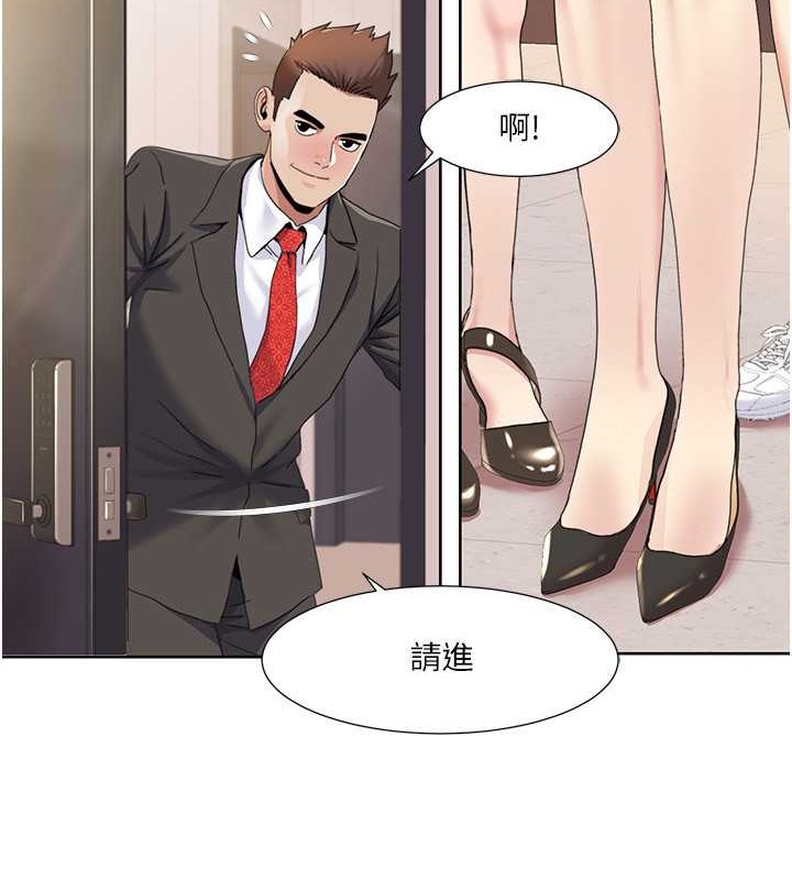 我的性福剧本  第36话-贤妻良母的小穴评鉴会 漫画图片7.jpg