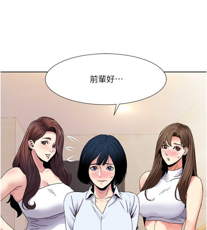 我的性福剧本  第36话-贤妻良母的小穴评鉴会 漫画图片8.jpg