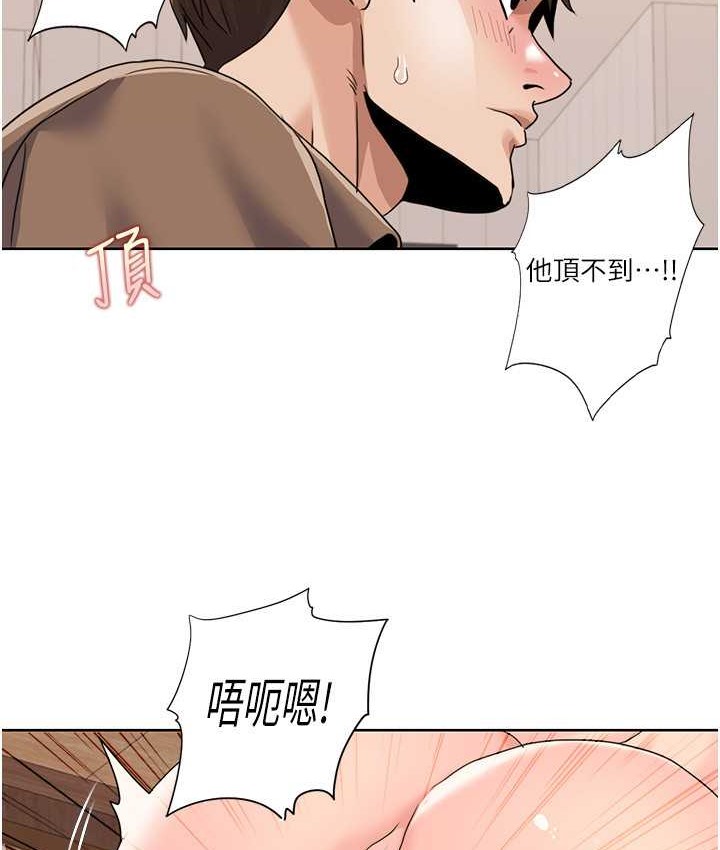 我的性福剧本  第38话-在男友面前喷发 漫画图片4.jpg