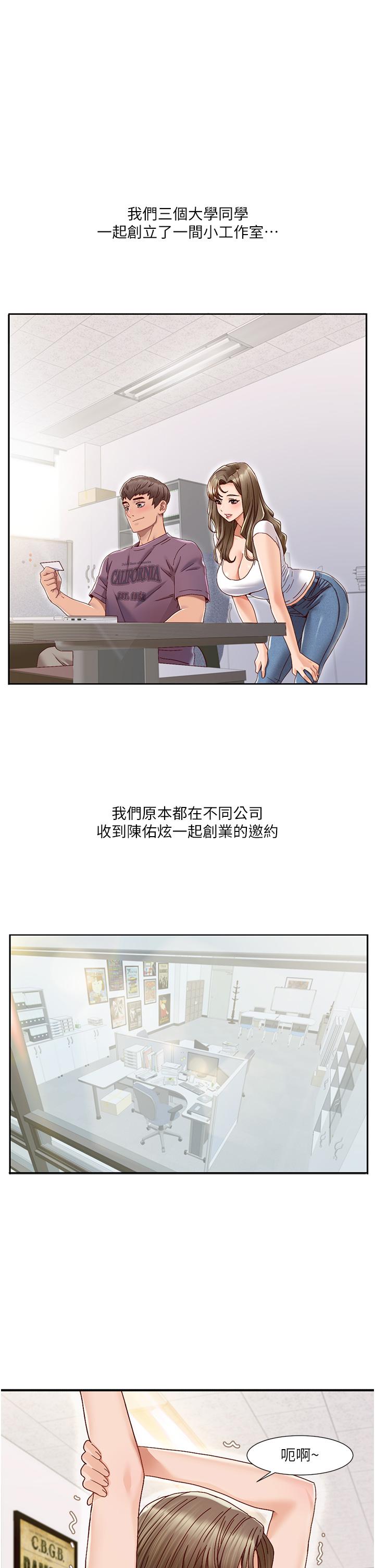 我的性福剧本  第1话 把朋友的马子变我的! 漫画图片15.jpg