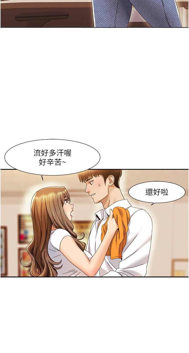 我的性福剧本  第1话 把朋友的马子变我的! 漫画图片48.jpg