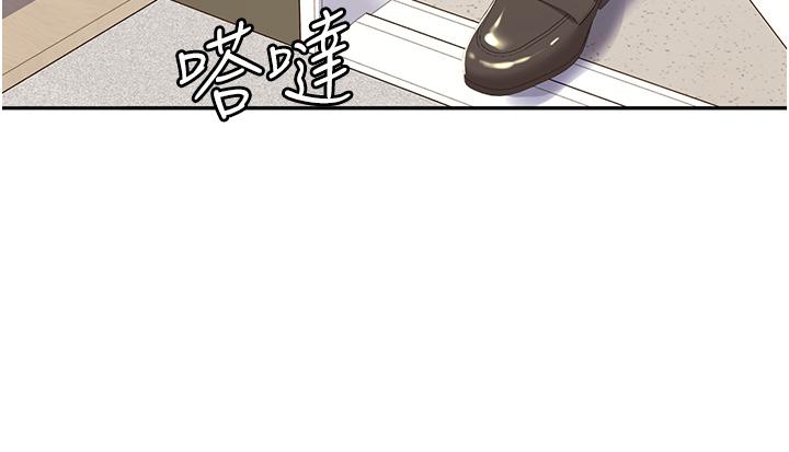 我的性福剧本  第1话 把朋友的马子变我的! 漫画图片68.jpg