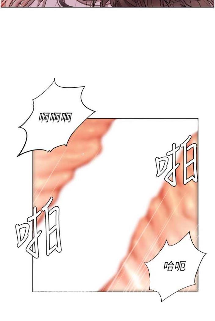 我的性福劇本 韩漫无遮挡 - 阅读 第11话-干到你不去想男友 11