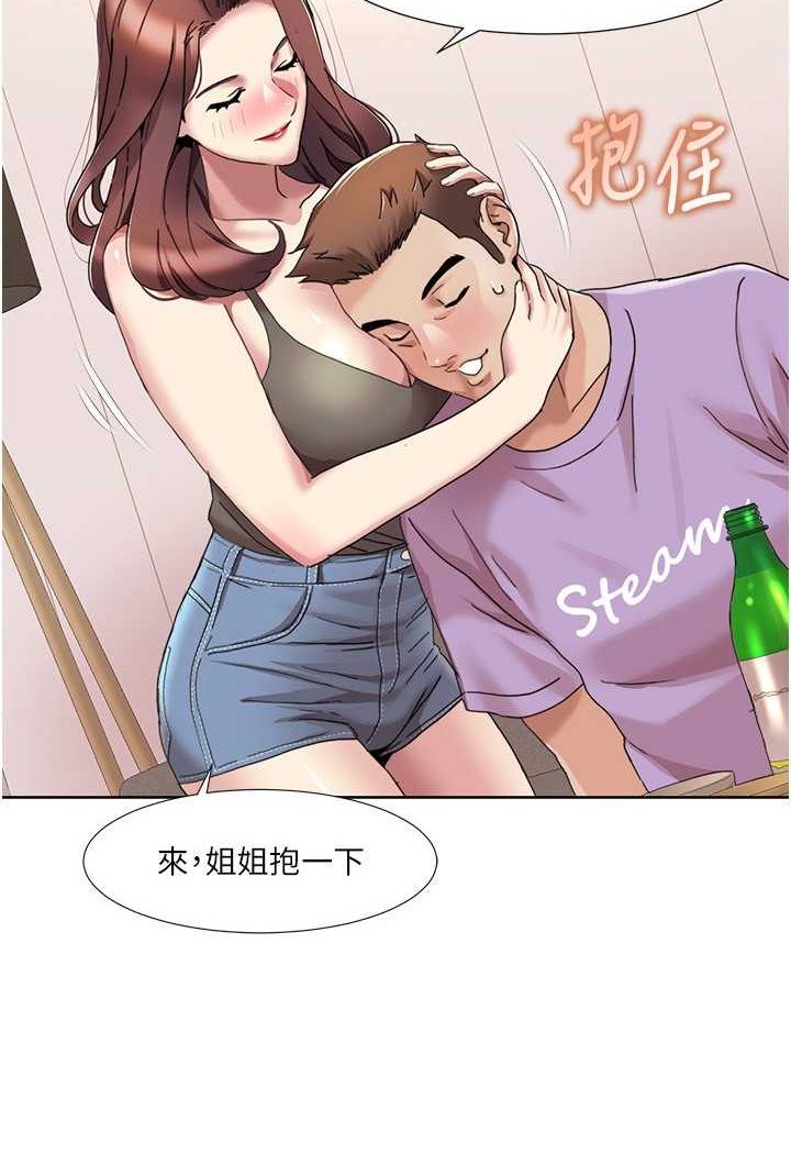 我的性福剧本  第17话-逐渐陷落的姐姐 漫画图片5.jpg