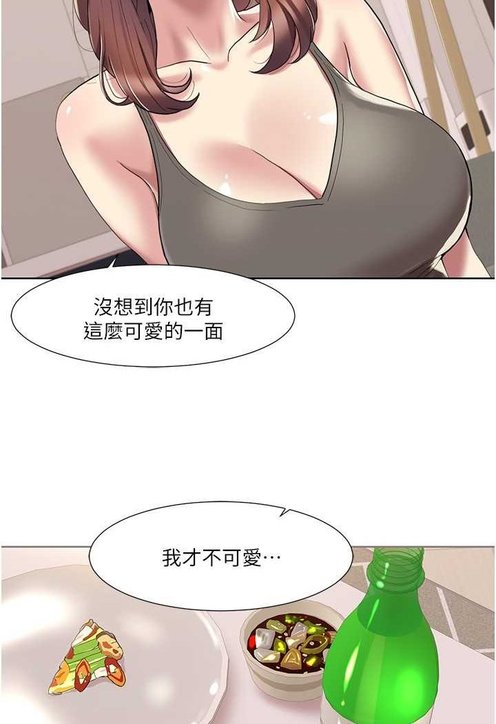 我的性福剧本  第17话-逐渐陷落的姐姐 漫画图片9.jpg