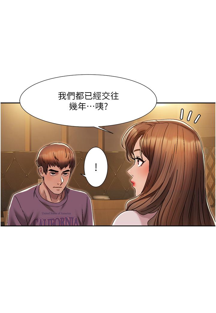 我的性福剧本  第2话_第一次的乳交 漫画图片9.jpg