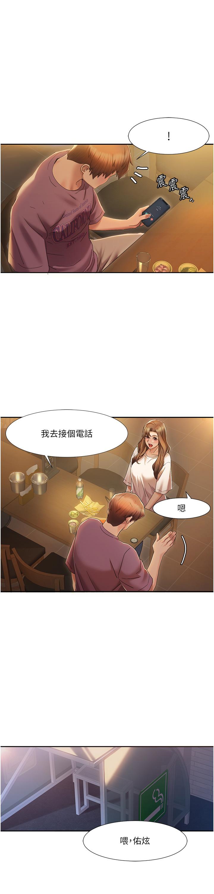 我的性福剧本  第2话_第一次的乳交 漫画图片17.jpg