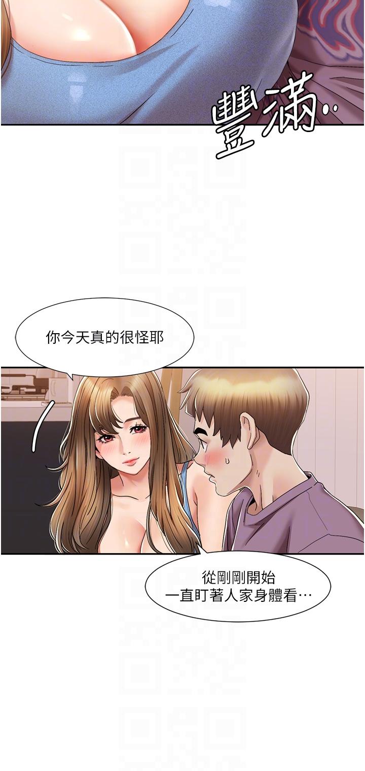 我的性福剧本  第2话_第一次的乳交 漫画图片28.jpg