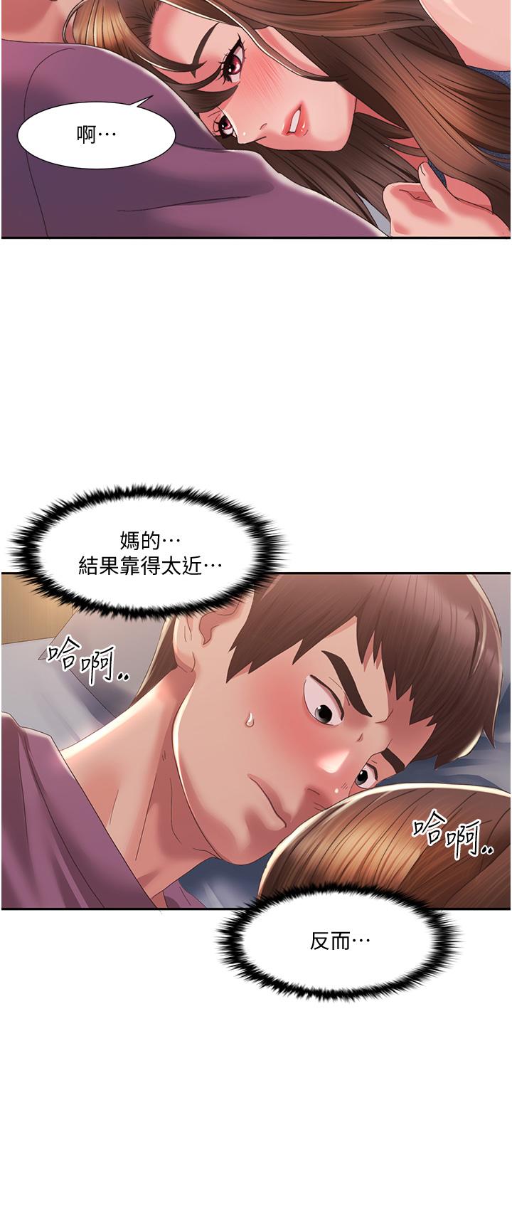 我的性福剧本  第2话_第一次的乳交 漫画图片36.jpg