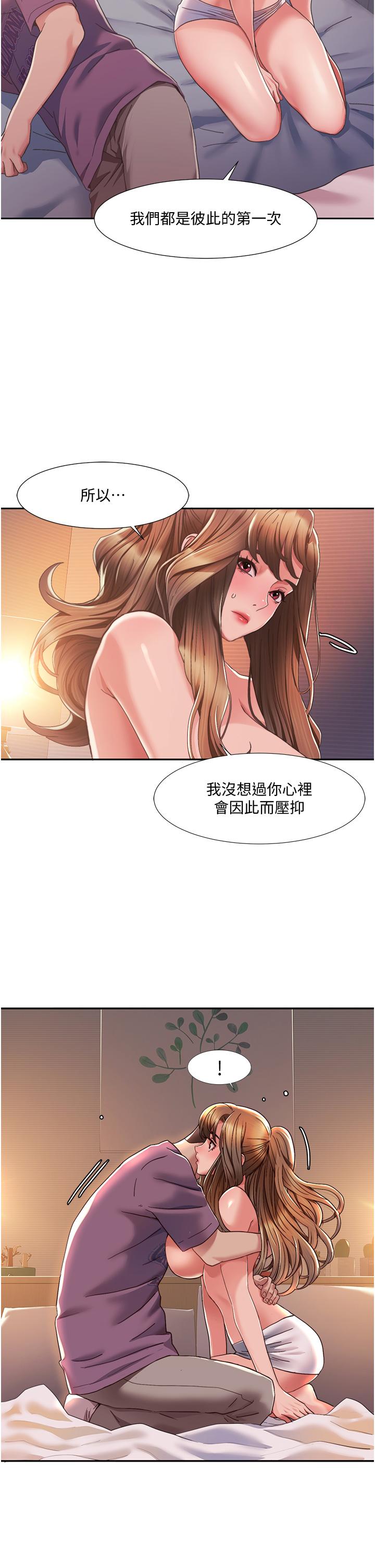 我的性福剧本  第2话_第一次的乳交 漫画图片50.jpg