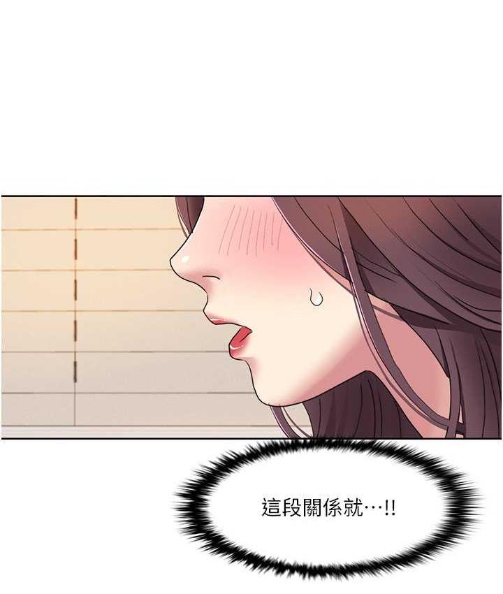 我的性福剧本  第20话-毫无保留的姐姐 漫画图片6.jpg