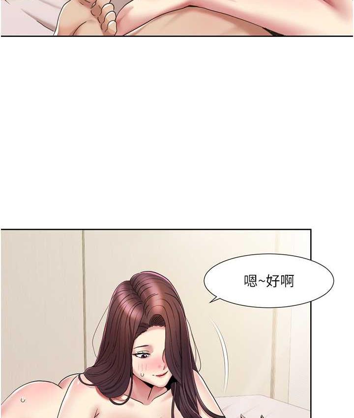 我的性福剧本  第26话-这次从上面来 漫画图片2.jpg