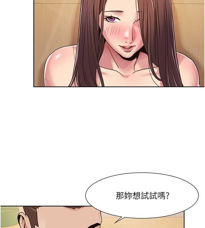 我的性福剧本  第28话-汪汪!请把我当狗上 漫画图片7.jpg