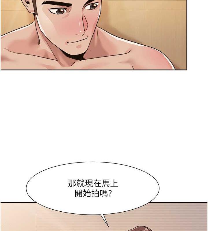 我的性福剧本  第28话-汪汪!请把我当狗上 漫画图片8.jpg