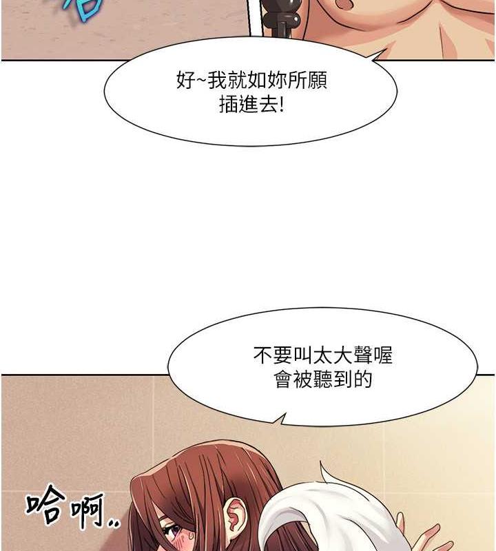 我的性福剧本  第29话-给钱给女人的佛心公司 漫画图片6.jpg