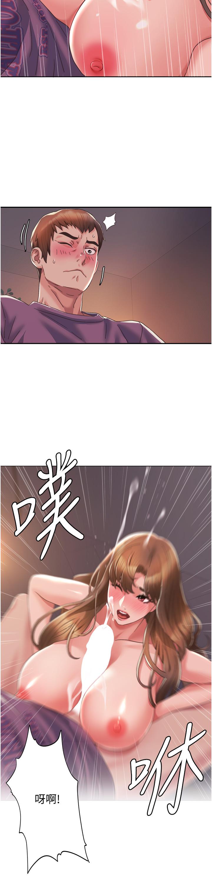 我的性福剧本  第3话_当场被自慰 漫画图片2.jpg