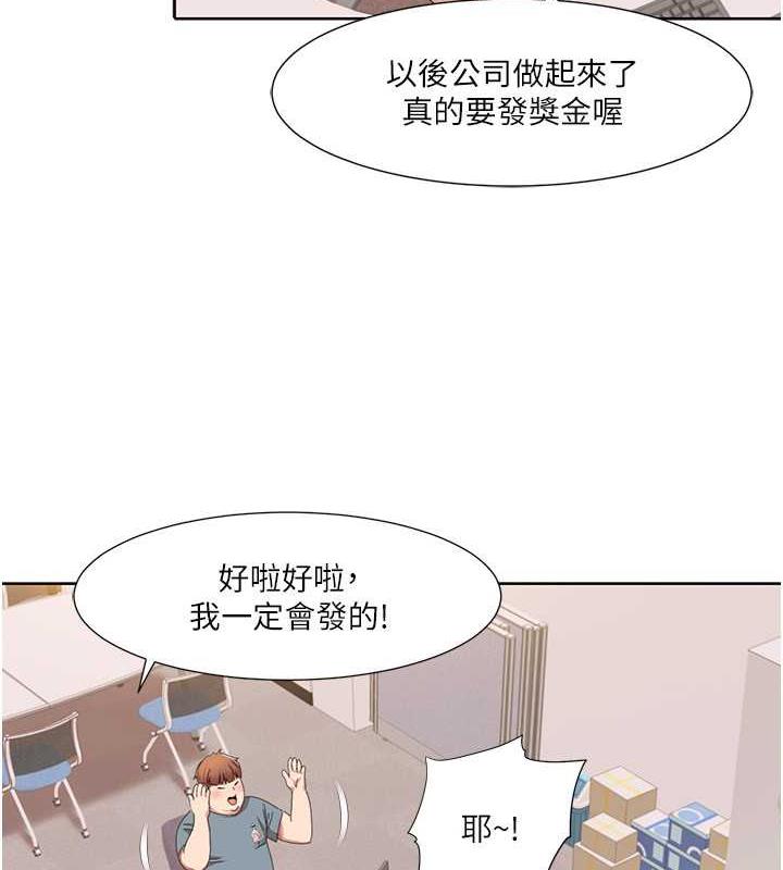 我的性福剧本  第30话-姐姐妹妹一起来 漫画图片4.jpg