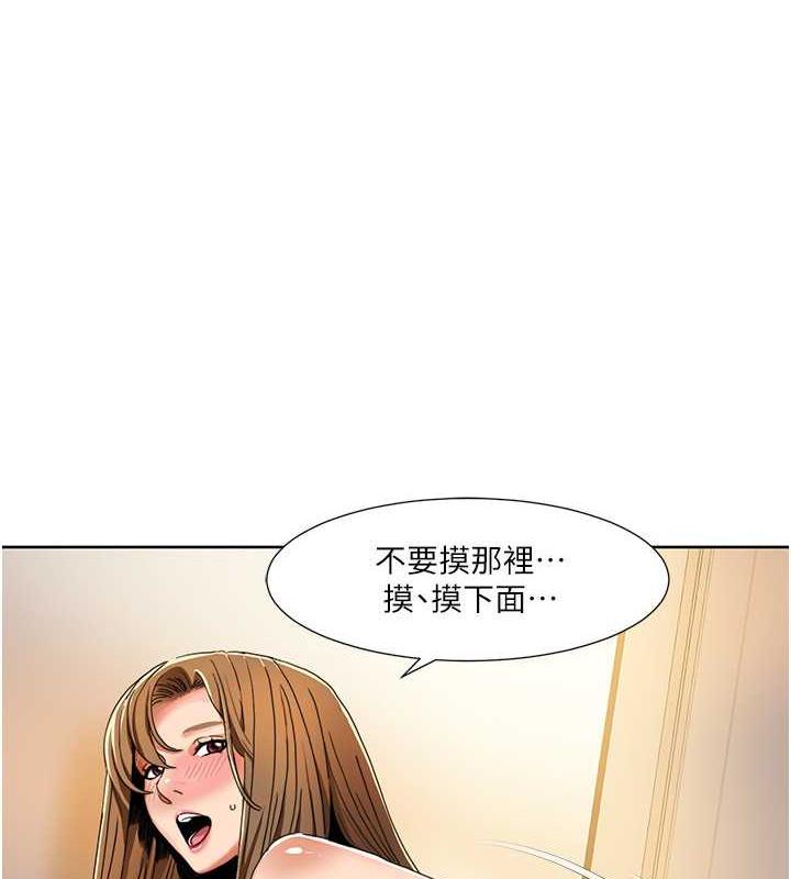 我的性福剧本  第31话-看好，要温柔一点舔才对 漫画图片1.jpg