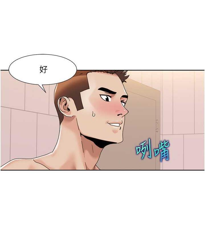 我的性福剧本  第31话-看好，要温柔一点舔才对 漫画图片3.jpg