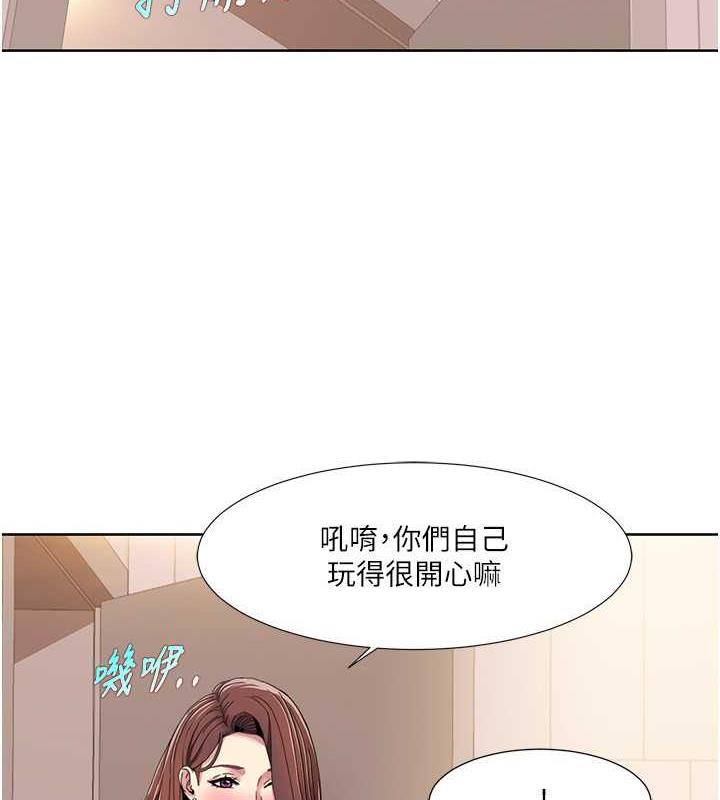 我的性福剧本  第31话-看好，要温柔一点舔才对 漫画图片7.jpg