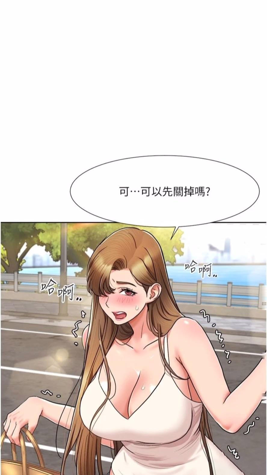 我的性福剧本  第9话_喜欢变态玩法的瑞英 漫画图片1.jpg