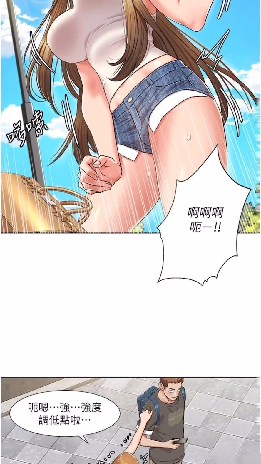 我的性福剧本  第9话_喜欢变态玩法的瑞英 漫画图片4.jpg