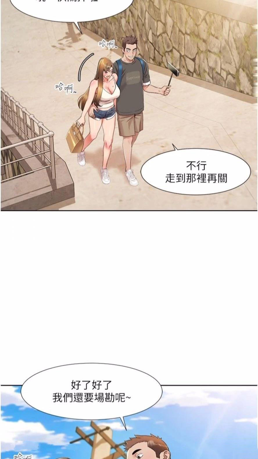 我的性福剧本  第9话_喜欢变态玩法的瑞英 漫画图片8.jpg