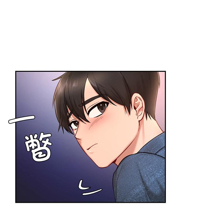 爱的游乐园  第1话 漫画图片168.jpg