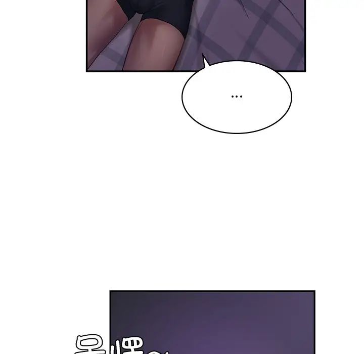 爱的游乐园  第3话 漫画图片60.jpg