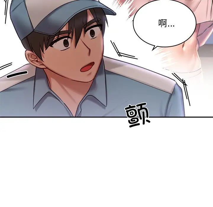 爱的游乐园  第3话 漫画图片139.jpg