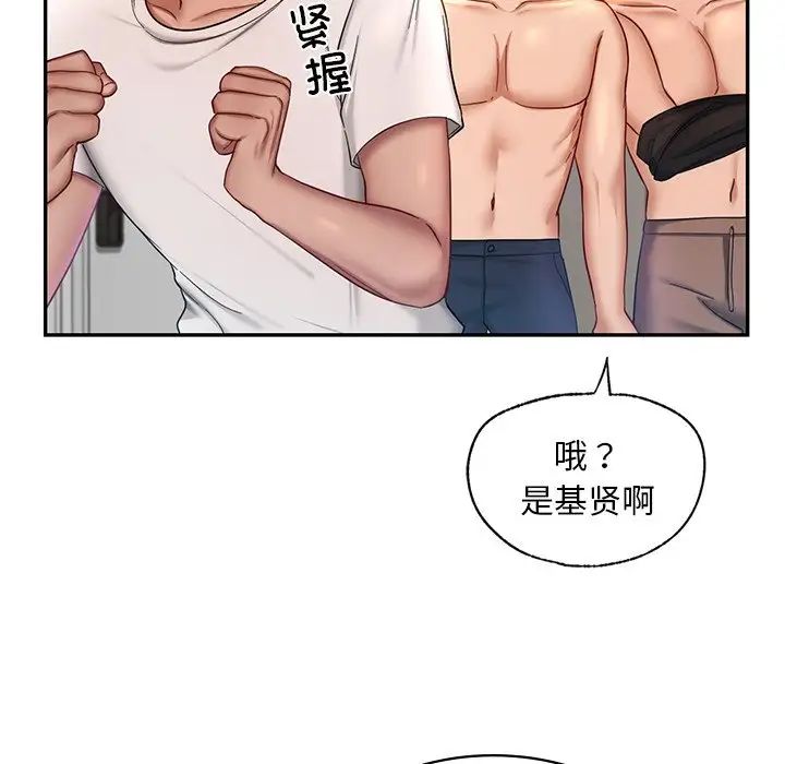 爱的游乐园  第3话 漫画图片159.jpg