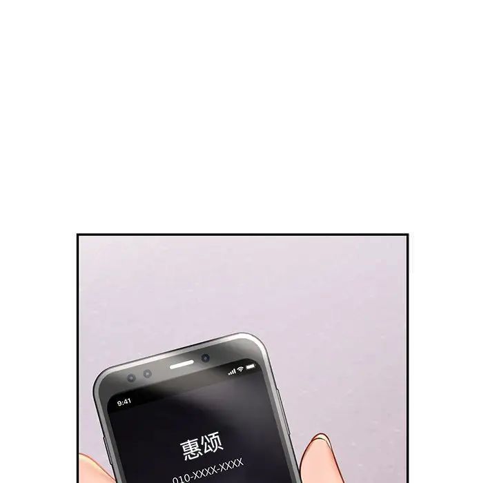 爱的游乐园  第4话 漫画图片134.jpg