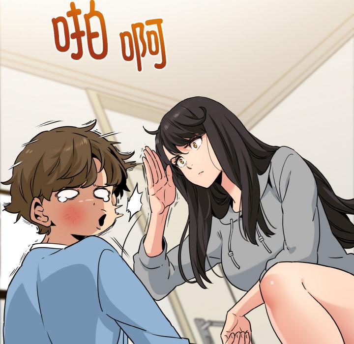 发小碰不得  第1话 漫画图片185.jpg