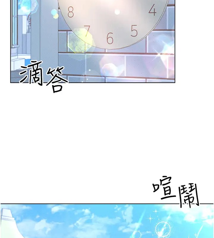 韩国污漫画 穿入VR成為性域獵人 第32话-想要干嘛不早说? 2