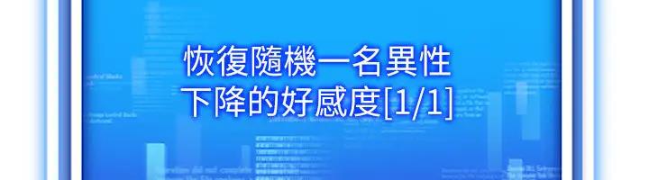 韩漫《穿入VR成为性域猎人》第27話-這個洞果然是最贊的 全集在线阅读 6