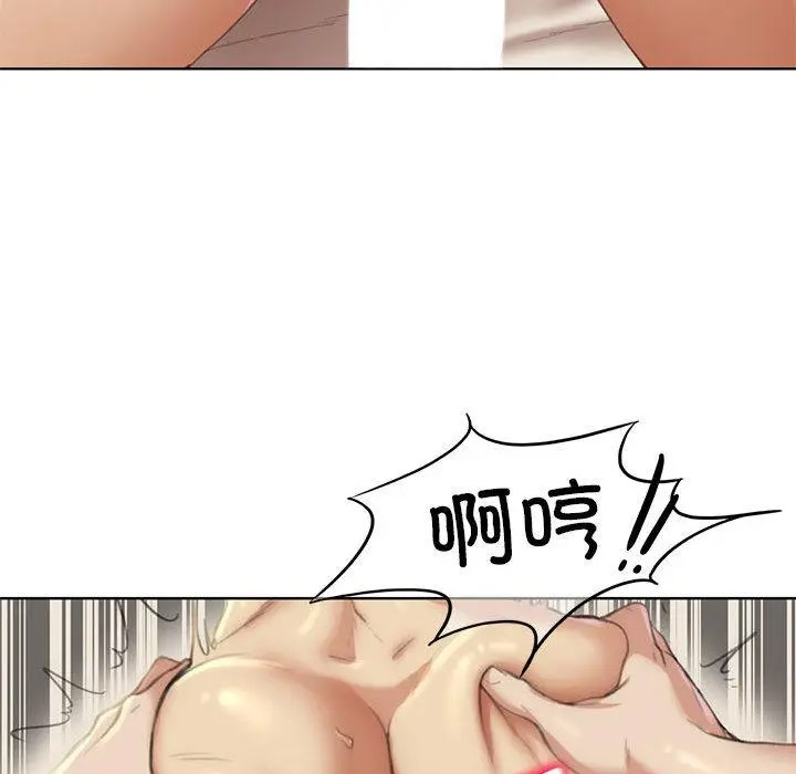 危险同学会  第1话 漫画图片178.jpg