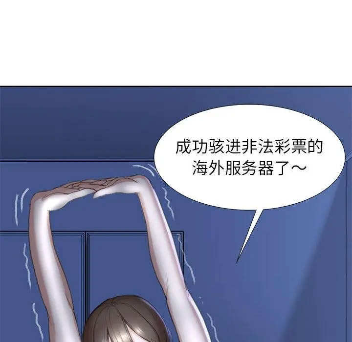 危险同学会  第1话 漫画图片239.jpg