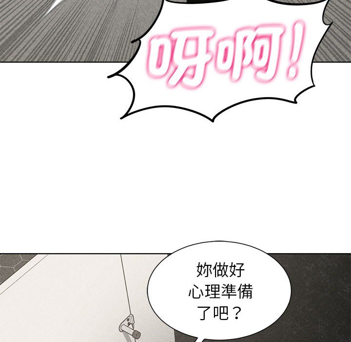 危险同学会  第10话 漫画图片8.jpg