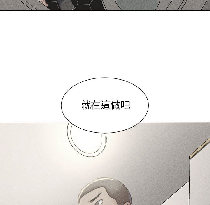 危险同学会  第10话 漫画图片10.jpg