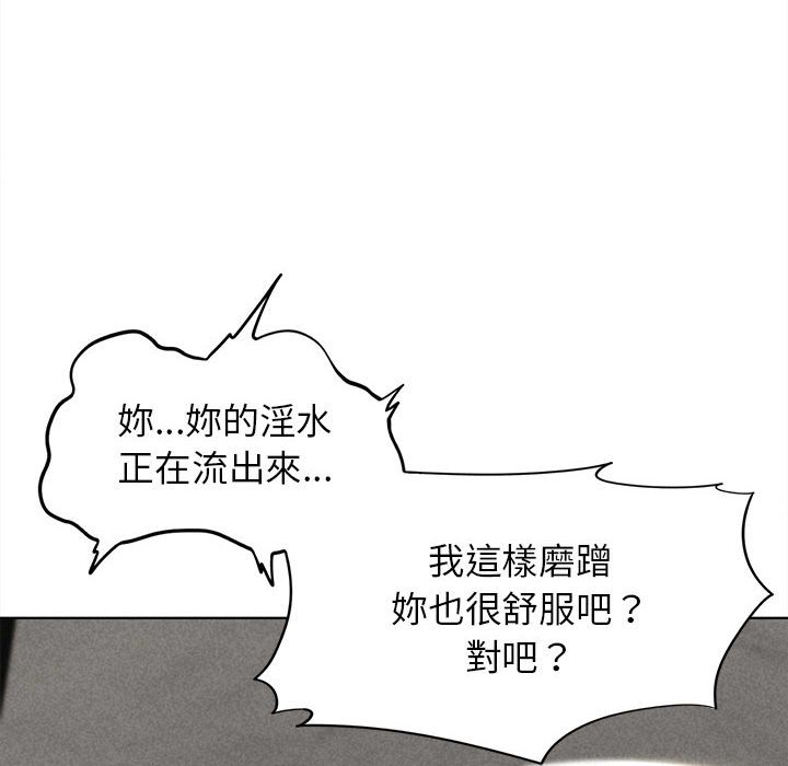 危险同学会  第11话 漫画图片10.jpg