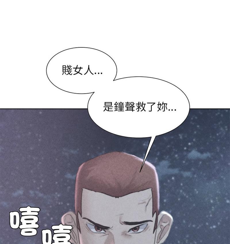 危险同学会  第12话 漫画图片7.jpg