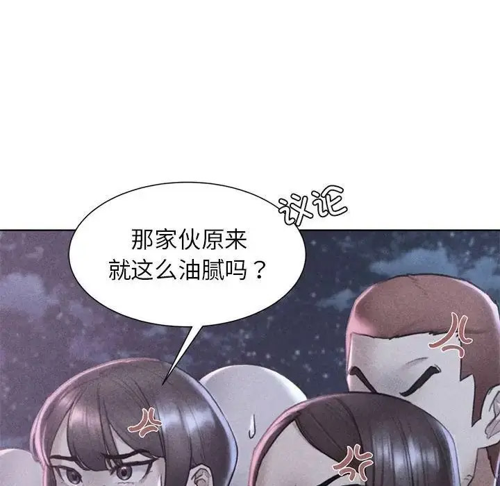 危险同学会  第17话 漫画图片8.jpg