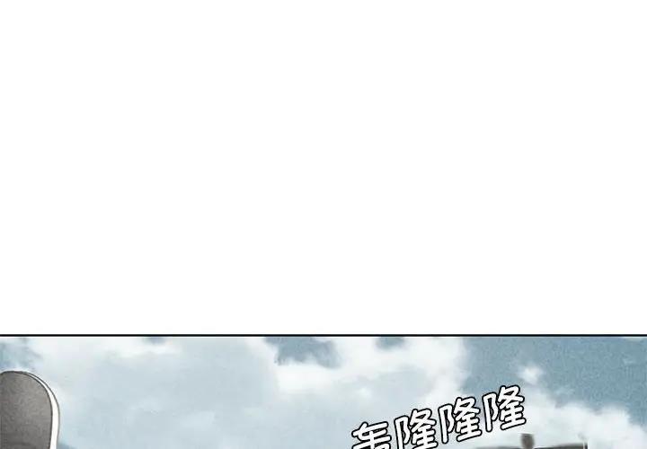 危险同学会  第22话 漫画图片2.jpg