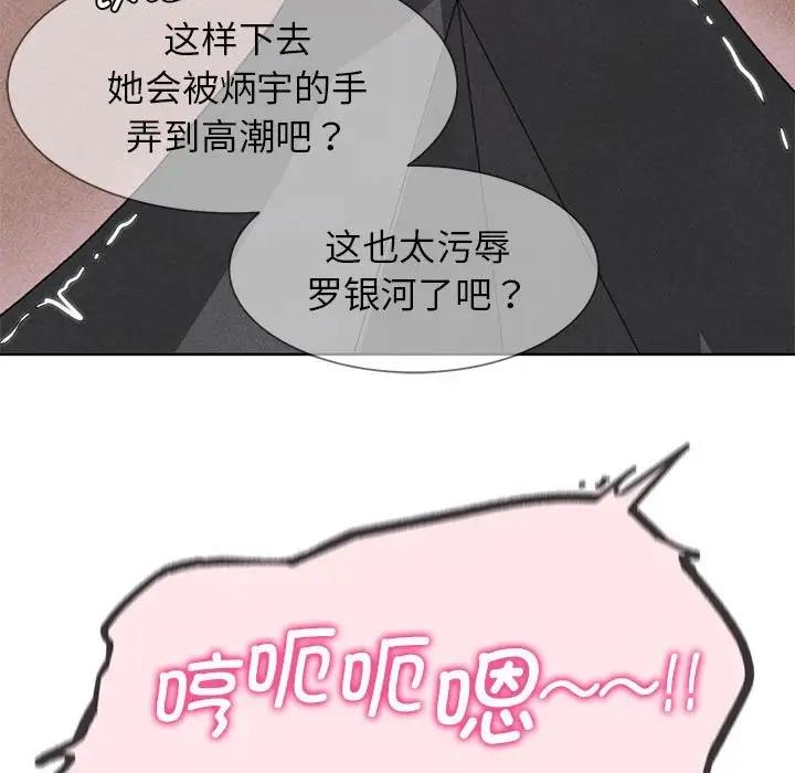 危险同学会  第23话 漫画图片5.jpg