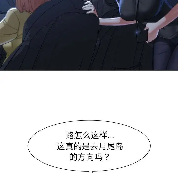 危险同学会  第3话 漫画图片108.jpg