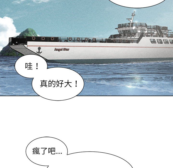 危险同学会  第9话 漫画图片11.jpg