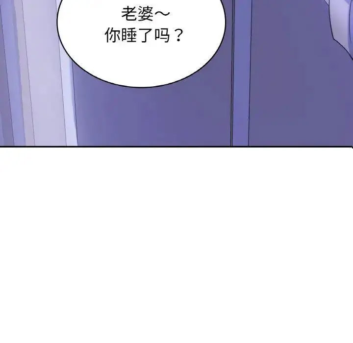 年轻代表  第4话 漫画图片8.jpg