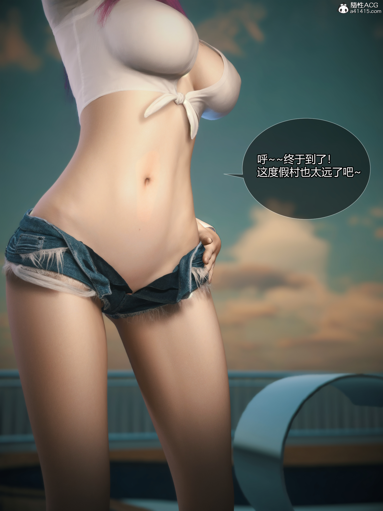 我的合租女室友是不是過於淫蕩瞭 韩漫无遮挡 - 阅读 第07章上 3