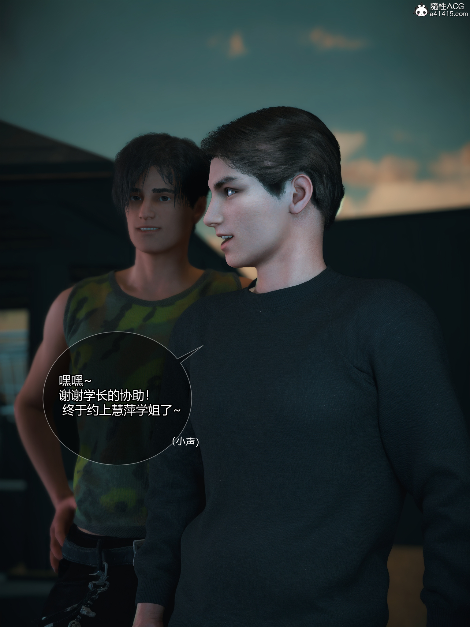 我的合租女室友是不是過於淫蕩瞭 韩漫无遮挡 - 阅读 第07章上 6