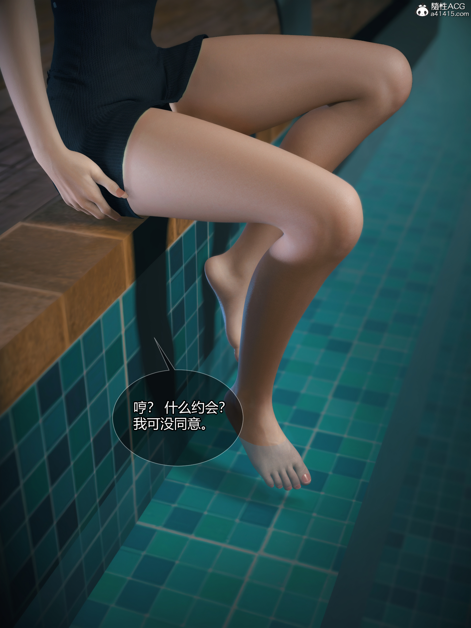 我的合租女室友是不是過於淫蕩瞭 韩漫无遮挡 - 阅读 第07章上 7